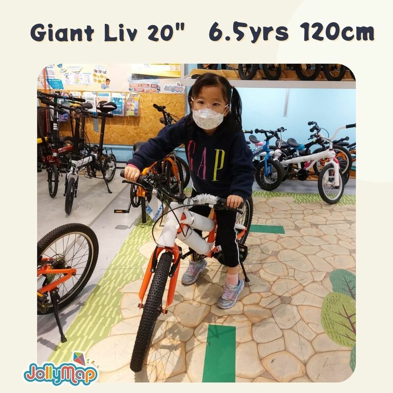 Giant Liv ENCHANT Lite 20寸7速兒童山地單車