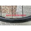 Suncord 700C Carbon wheelset 40mm Rim Black
