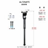 Mr TiParts Carbon Kickstand for Java Neo J Air 16 inch Black